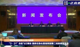 最新黑匣子爆料新闻报道,最新爆料揭示惊天秘密！”