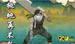 火影忍者手游桃式的最新爆料,火影忍者手游迎来全新战术革命！