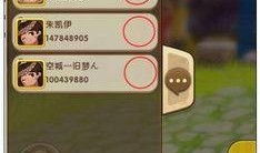 迷你世界最新爆料植物,神秘花海绽放，探索未知生态奇观