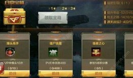 cf手游体验服最新爆料6月版本,CF手游体验服惊现神秘变革