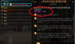 cfm活动最新爆料2月