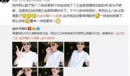 依哥最新爆料是真的吗,真相揭秘，是真是假？