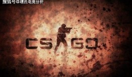csgo最新赛事爆料,神秘战队崛起，巅峰对决即将上演