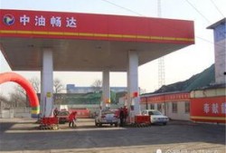 司机爆料湖北加油站最新,揭秘价格变动与油品质量真相