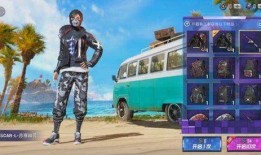 和平小店最新消息爆料