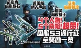 s4使命召唤最新爆料,现代战争4全新爆料揭秘：S4时代来临，战争新篇章即将开启！