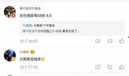 x6pro最新爆料,颠覆性升级，性能与设计双料突破