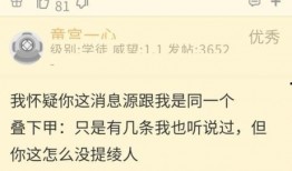 原神舅舅们最新爆料,揭秘游戏新内容与神秘角色