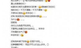 王嘉尔最新爆料微博号,揭秘幕后故事！”