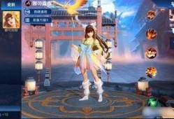 王者皮肤爆料最新婉儿,翩翩舞者，墨色倾城