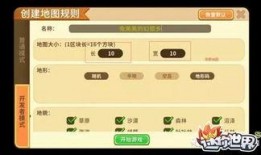 迷你世界主播最新大爆料,主播最新爆料带你探秘游戏幕后