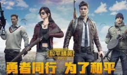 和平精英最新爆料pkm,PKM系统革新，游戏体验再升级