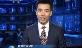 金融最新爆料案件新闻联播,新闻联播揭露重大金融案件